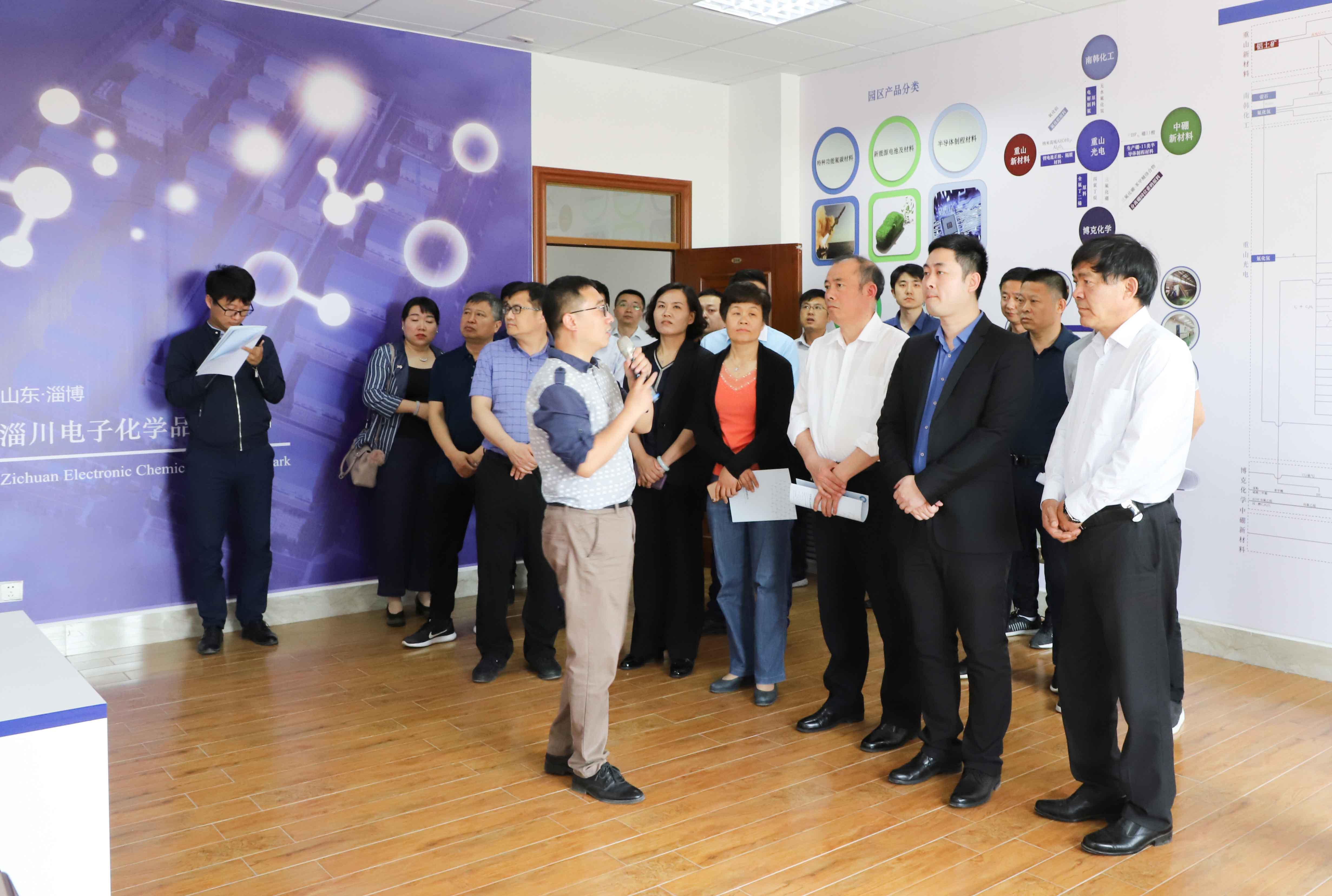 淄川區(qū)政協(xié)領導一行到我公司考察指導工作