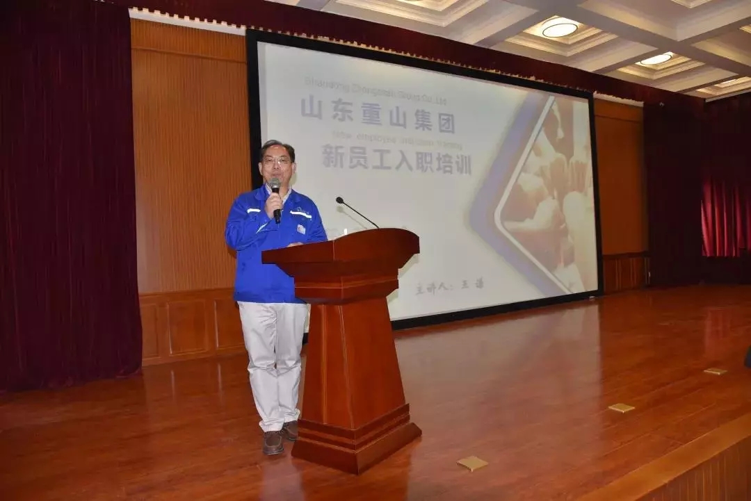 感知重山文化 匯聚發(fā)展動力—重山光電開展全員集中培訓
