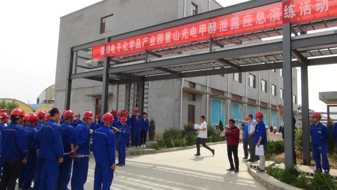 重山光電組織安全應急演練
