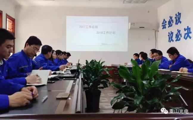 繼往開來(lái)，不忘初心，砥礪前行