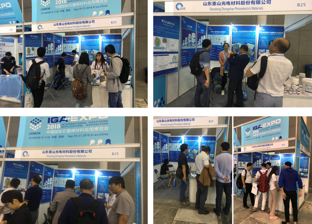 重山光電氟化石墨烯鋰電池亮相2018年西安中國國際石墨烯創(chuàng)新大會暨國際石墨烯材料應(yīng)用博覽會引關(guān)注
