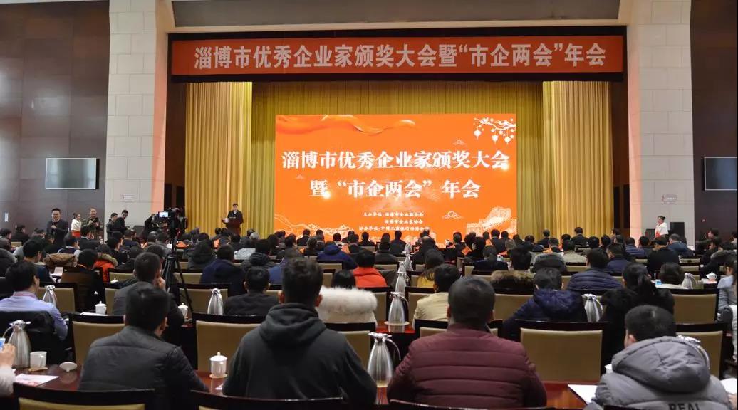 重山集團李學董事長被授予“淄博市優(yōu)秀企業(yè)家”稱號！