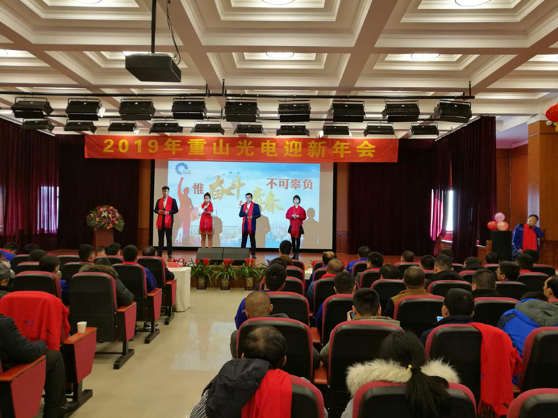 舊歲已展千重錦 新年再進(jìn)百尺桿