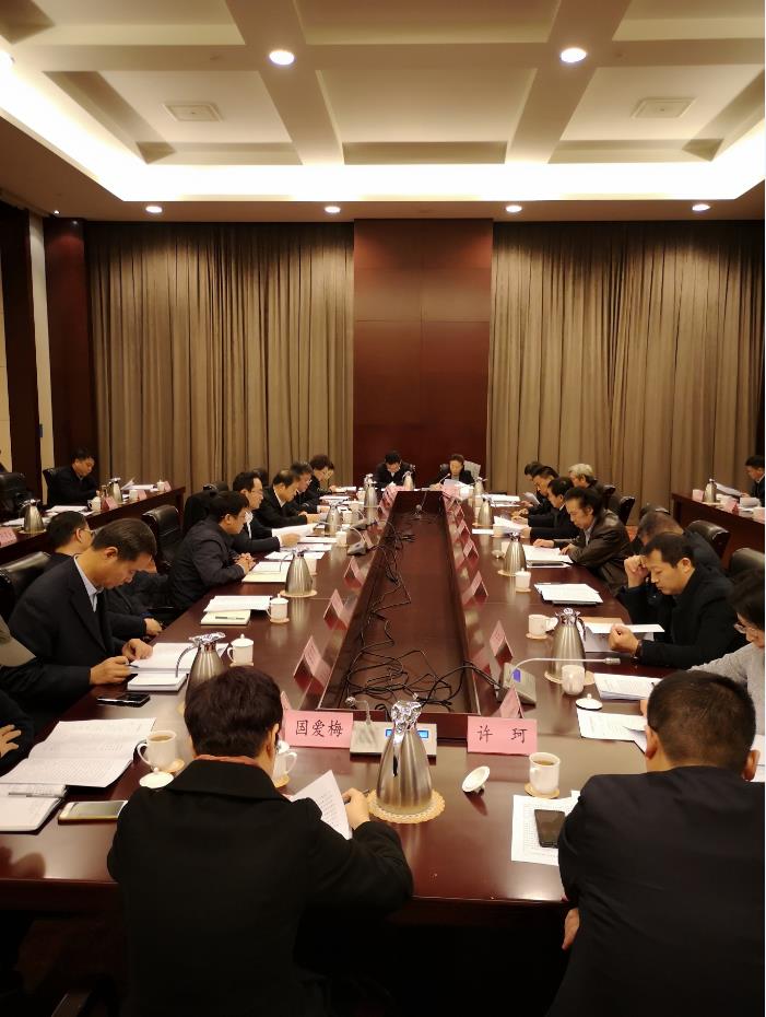 李學(xué)董事長(zhǎng)出席全市重點(diǎn)工作落實(shí)調(diào)度會(huì)議