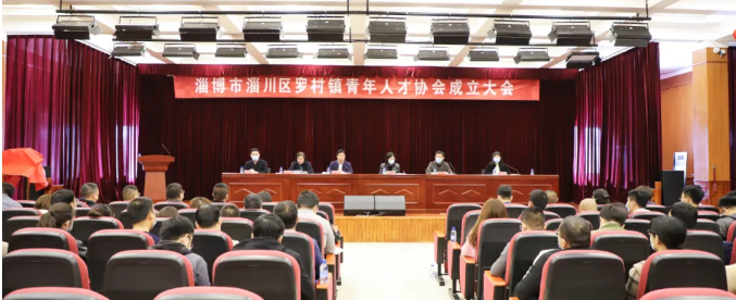 祝賀我公司董事長李哲當(dāng)選羅村鎮(zhèn)青年人才協(xié)會第一屆會長