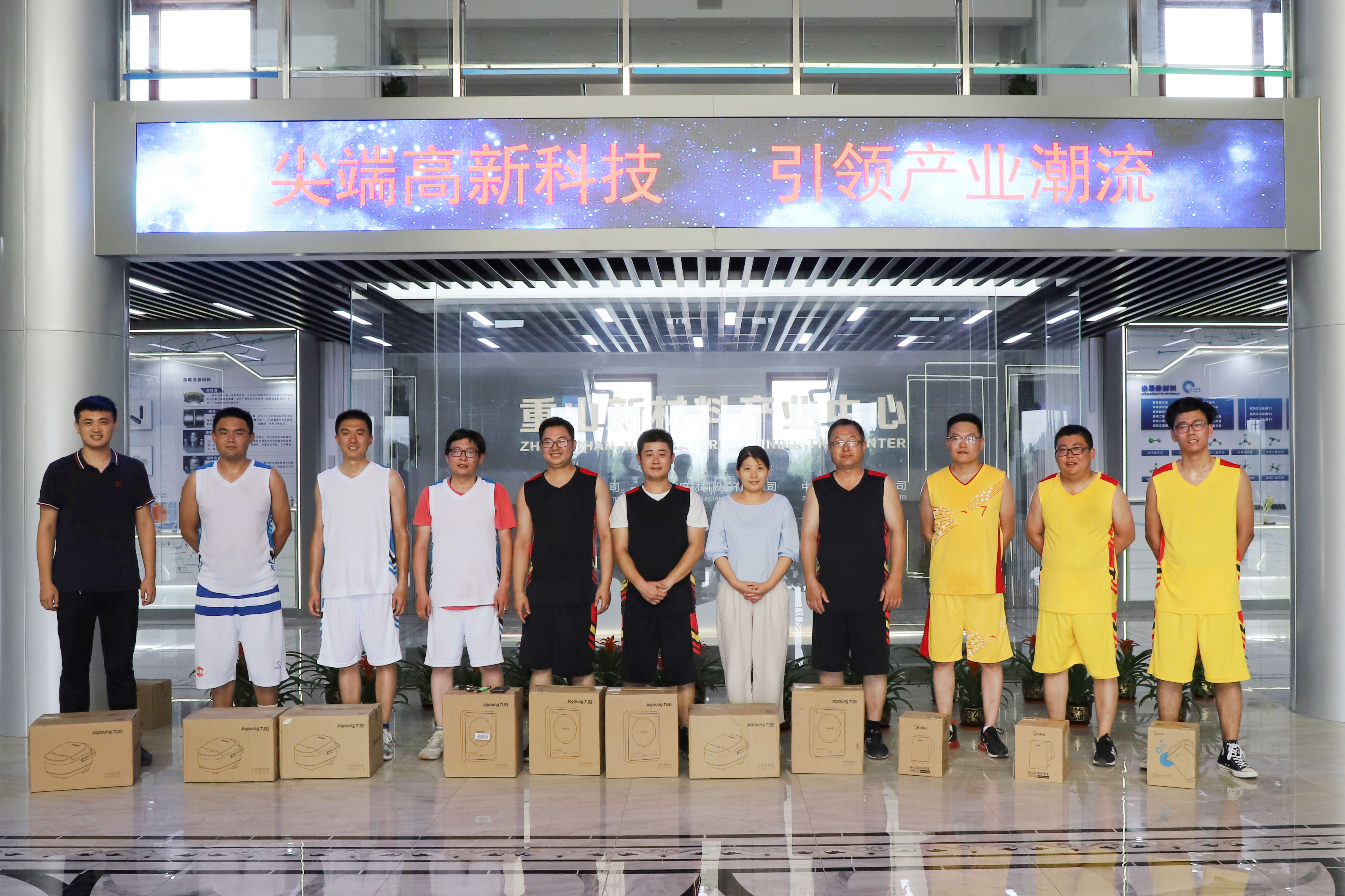 公司組織開展籃球技巧賽暨3對(duì)3比賽62