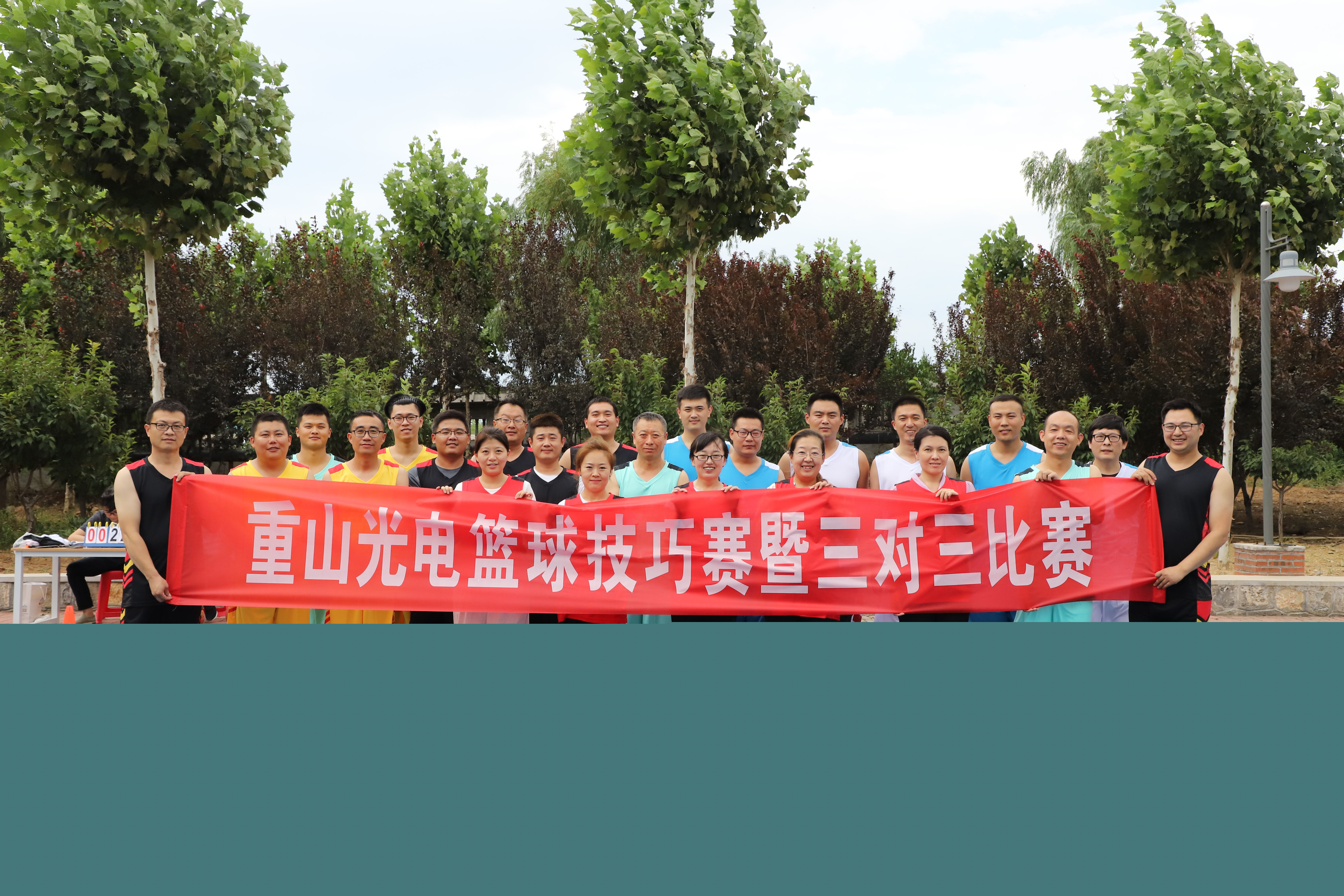 公司組織開展籃球技巧賽暨3對3比賽