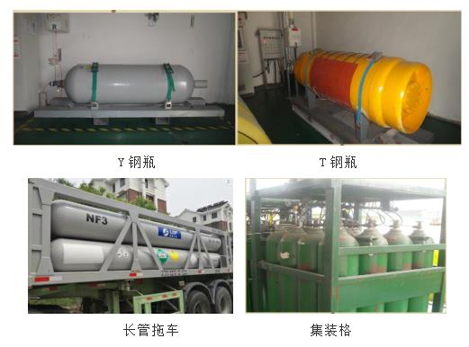 特種氣體鋼瓶常識(shí)分享45