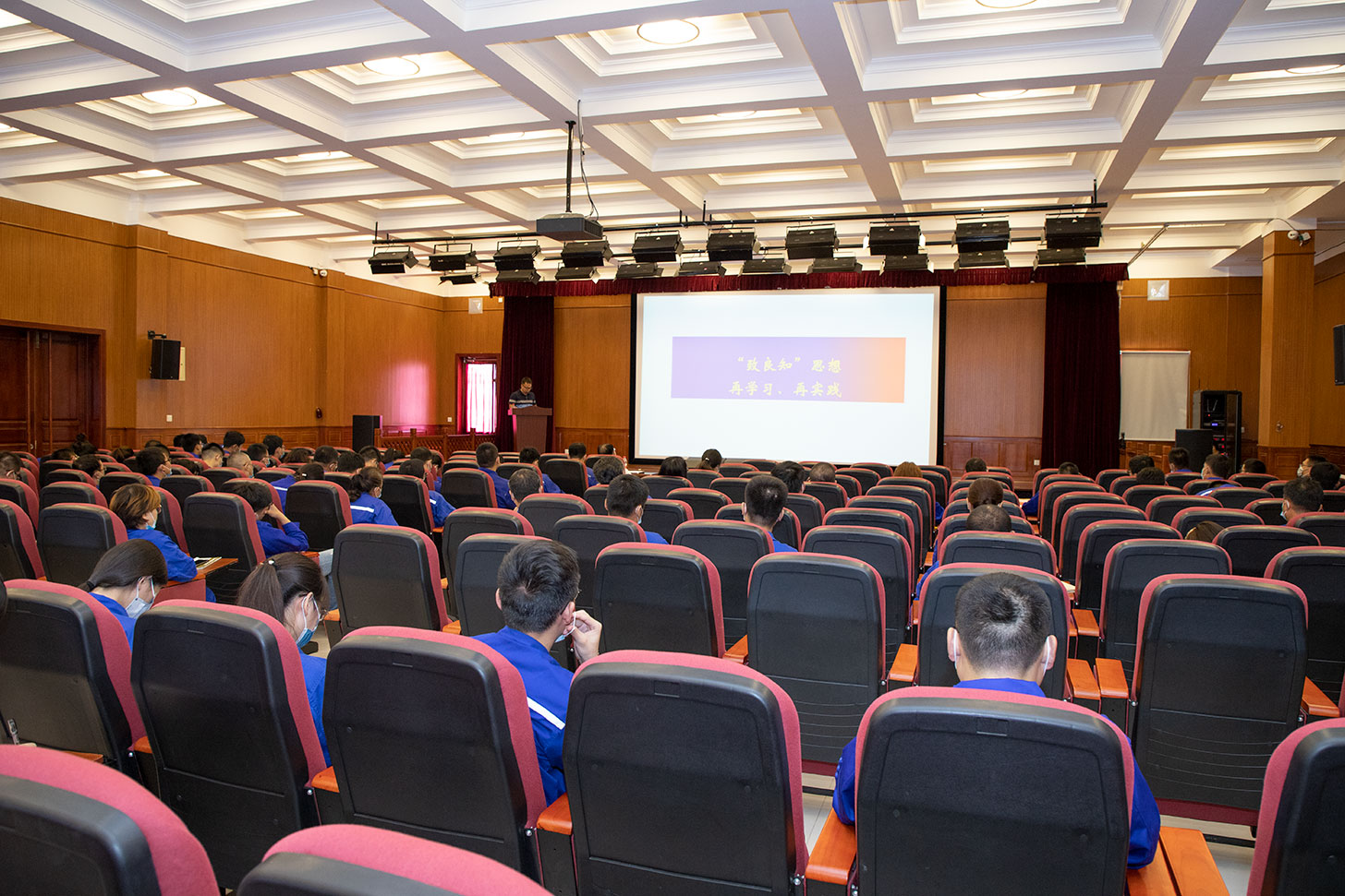 公司組織全員開展“致良知”學(xué)習(xí)培訓(xùn)