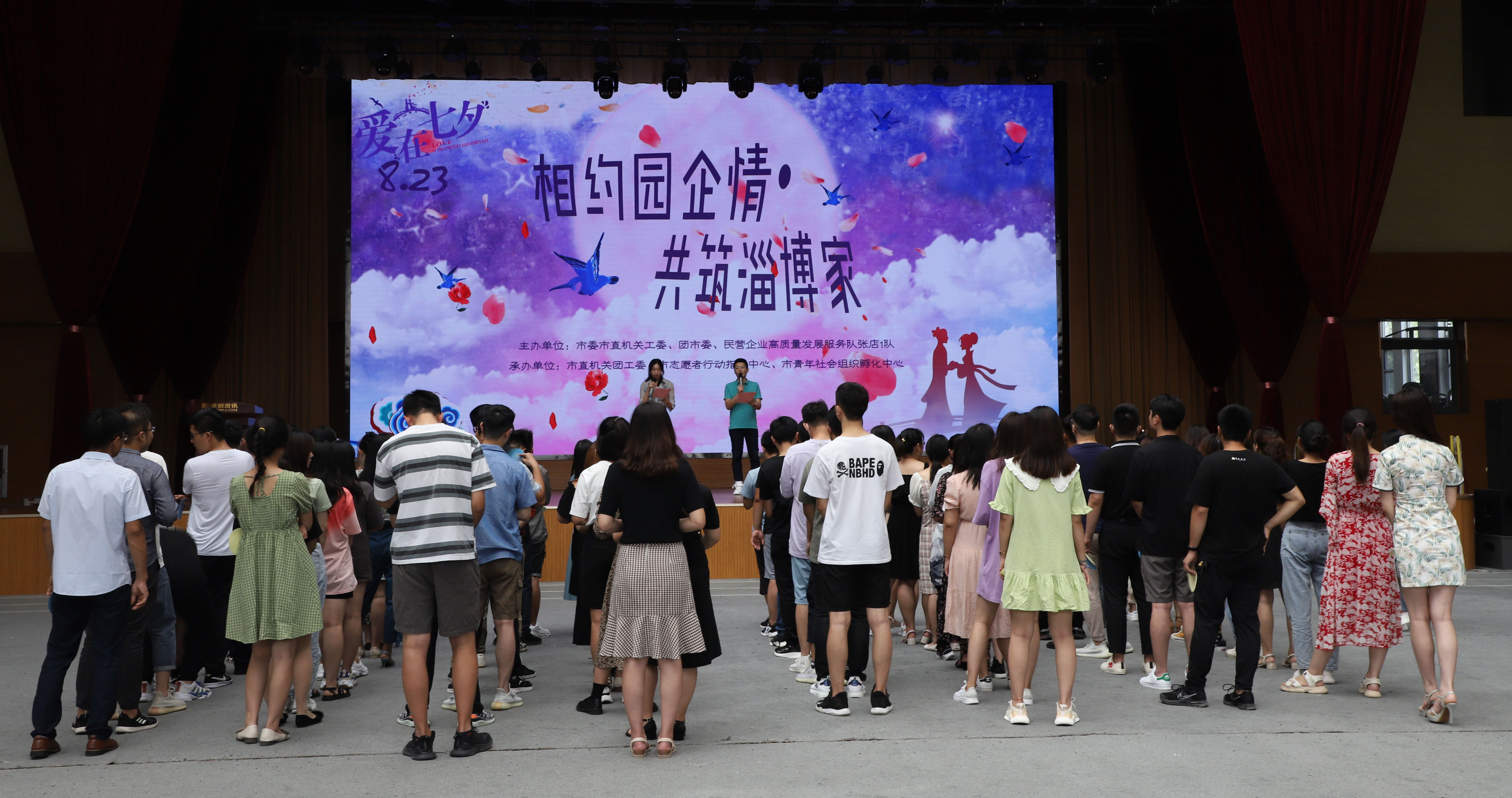 愛在七夕丨公司組織單身青年參加相親聯(lián)誼活動