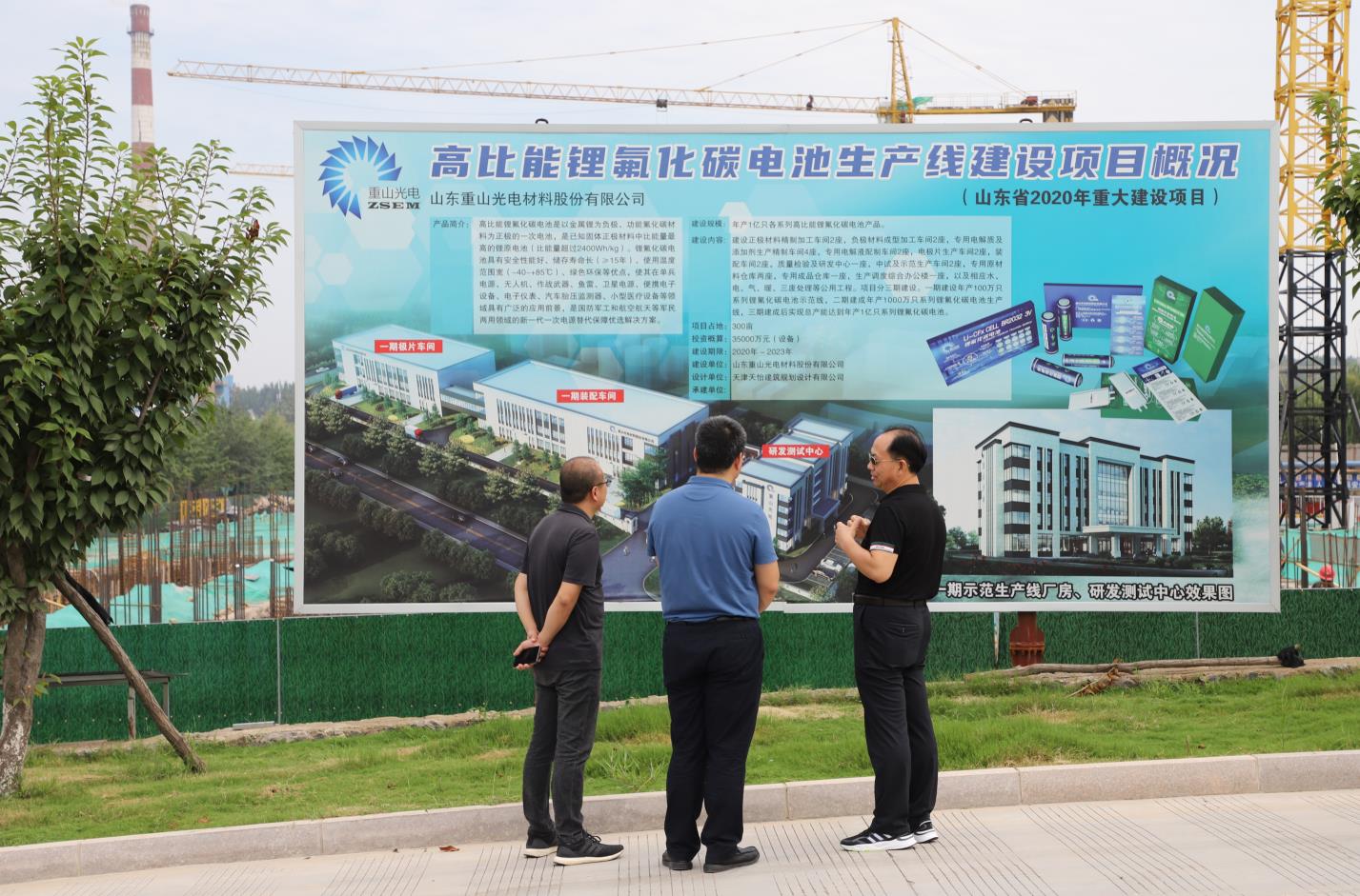 淄川區(qū)發(fā)改局局長張立冬一行到我公司調研考察75