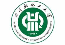 四川輕化工大學(xué)