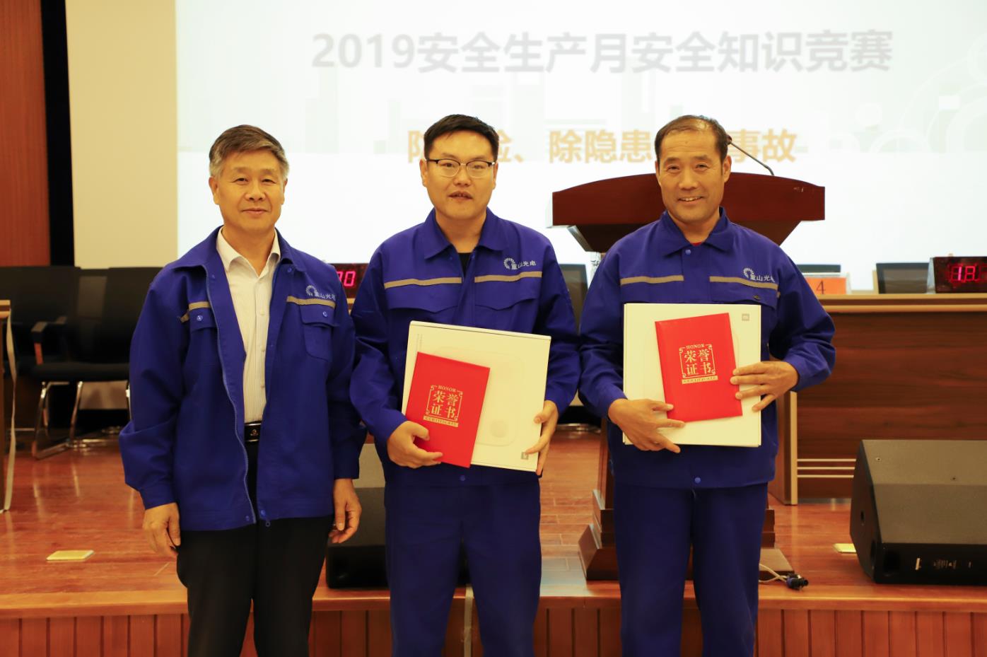 [“安全月”活動系列報道]公司組織開展安全、消防知識競賽活動84