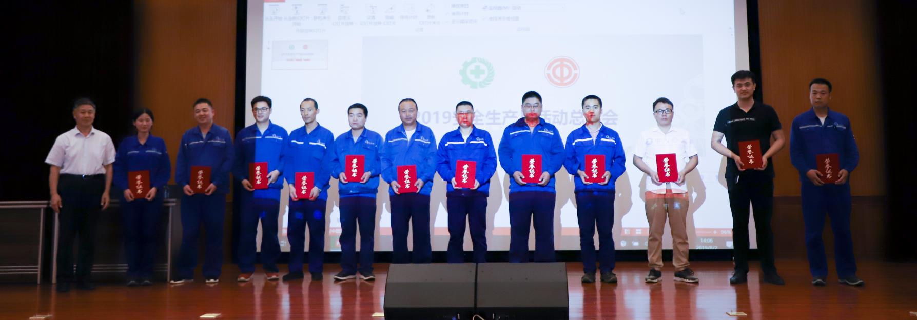 公司召開(kāi)“安全生產(chǎn)月”活動(dòng)總結(jié)會(huì)議64