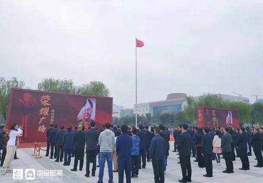 榮耀︱李學(xué)主席榮登淄博榮耀廣場企業(yè)家光榮榜30