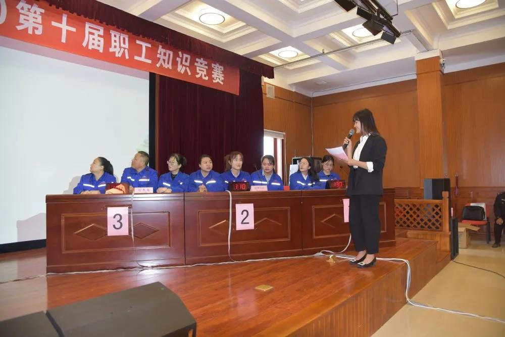 知識競賽︱集團舉辦第十屆職工知識競賽35