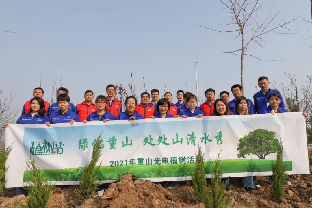 綠化重山