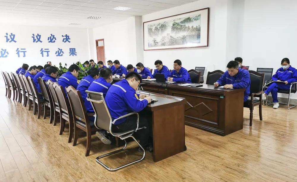 公司召開工作會(huì)議