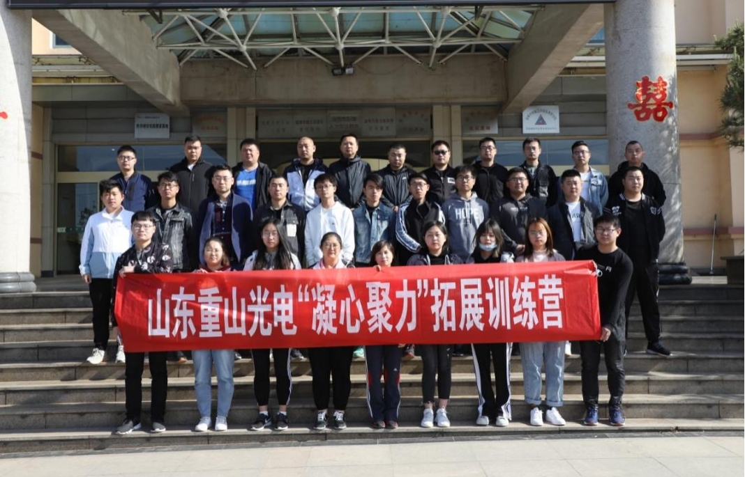 凝心聚力—公司組織新員工戶外拓展訓(xùn)練38