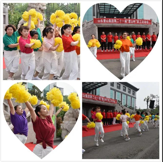 致敬五四精神 傳遞青春力量——集團(tuán)成功舉辦第二十一屆“重山杯”職工運動會13