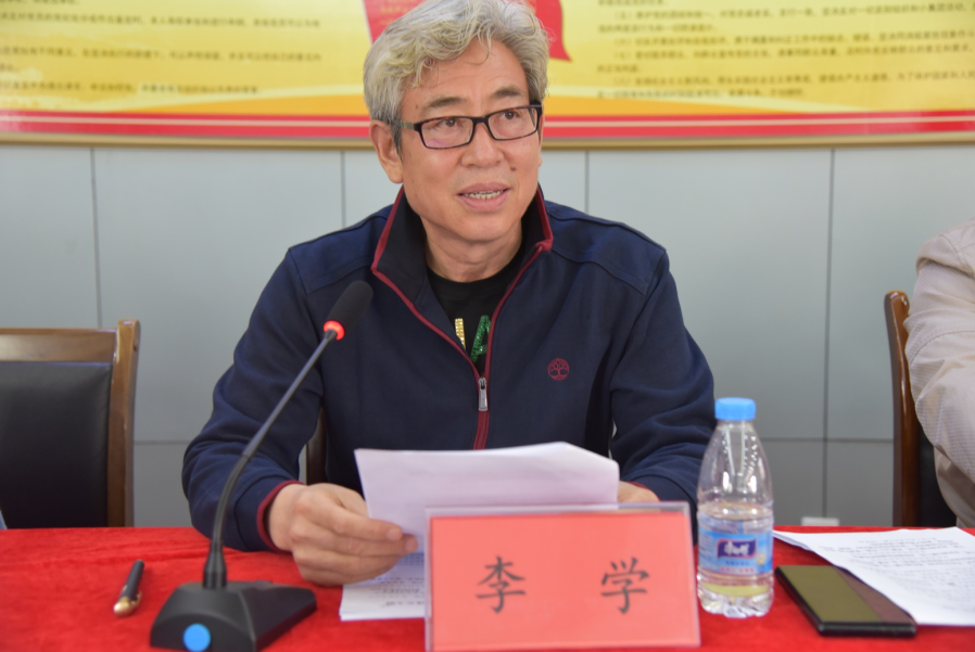 鄉(xiāng)村振興的基礎在產業(yè)，靈魂在文化 —李學書記在重山集團黨委暨南韓村黨員大會上的講話