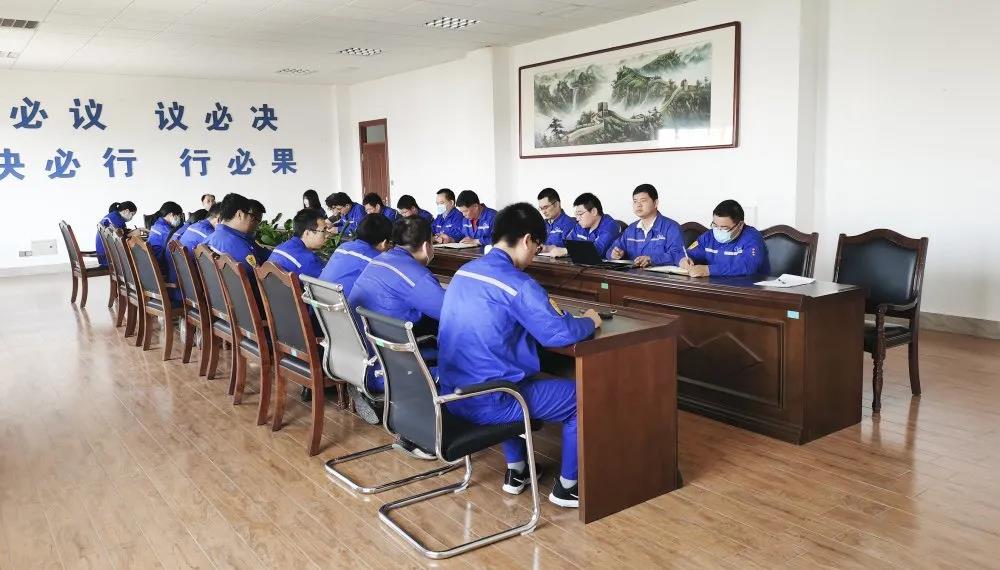 公司召開工作會議