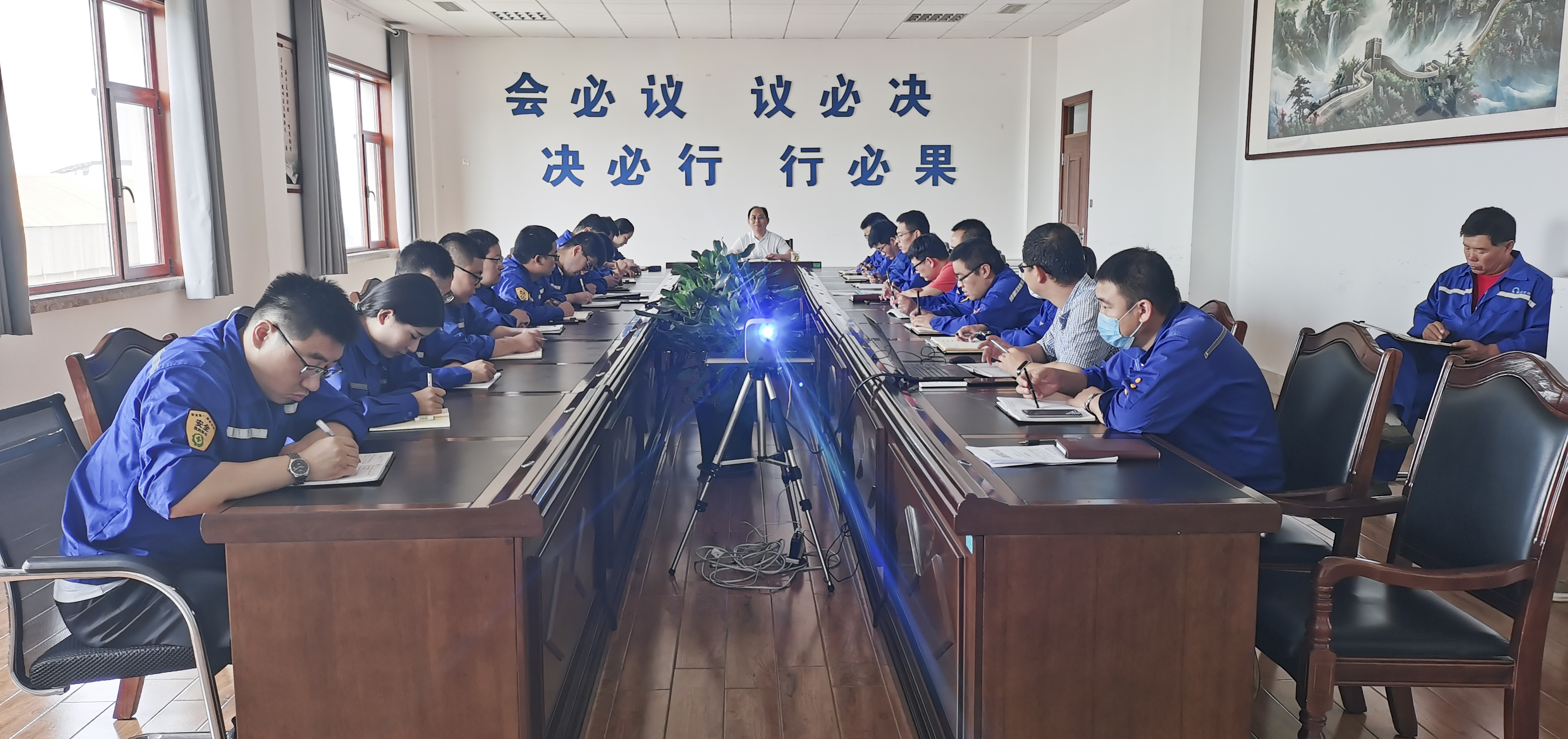 公司召開工作會議