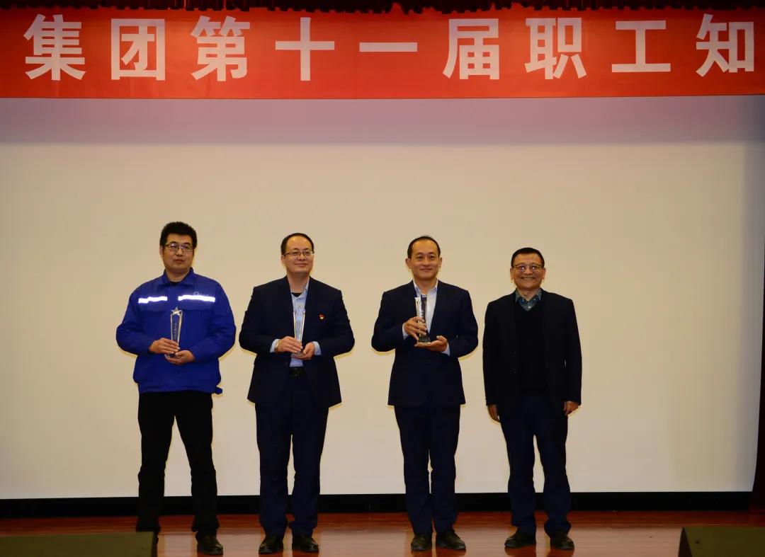 公司組織參加重山集團(tuán)舉辦第十一屆職工知識(shí)競(jìng)賽42