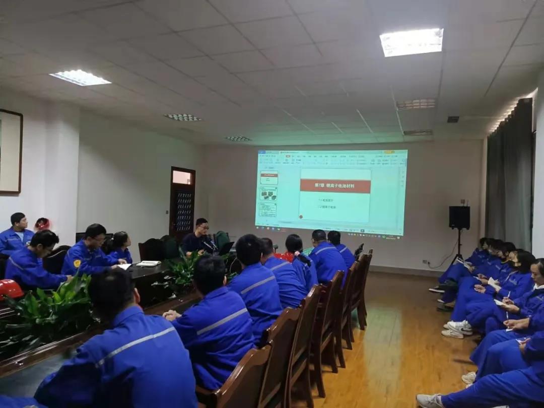 公司組織《鋰離子電池的結構原理、分類及發(fā)展》專題培訓