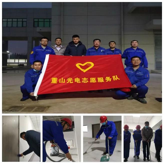 公司志愿服務隊開展義務勞動