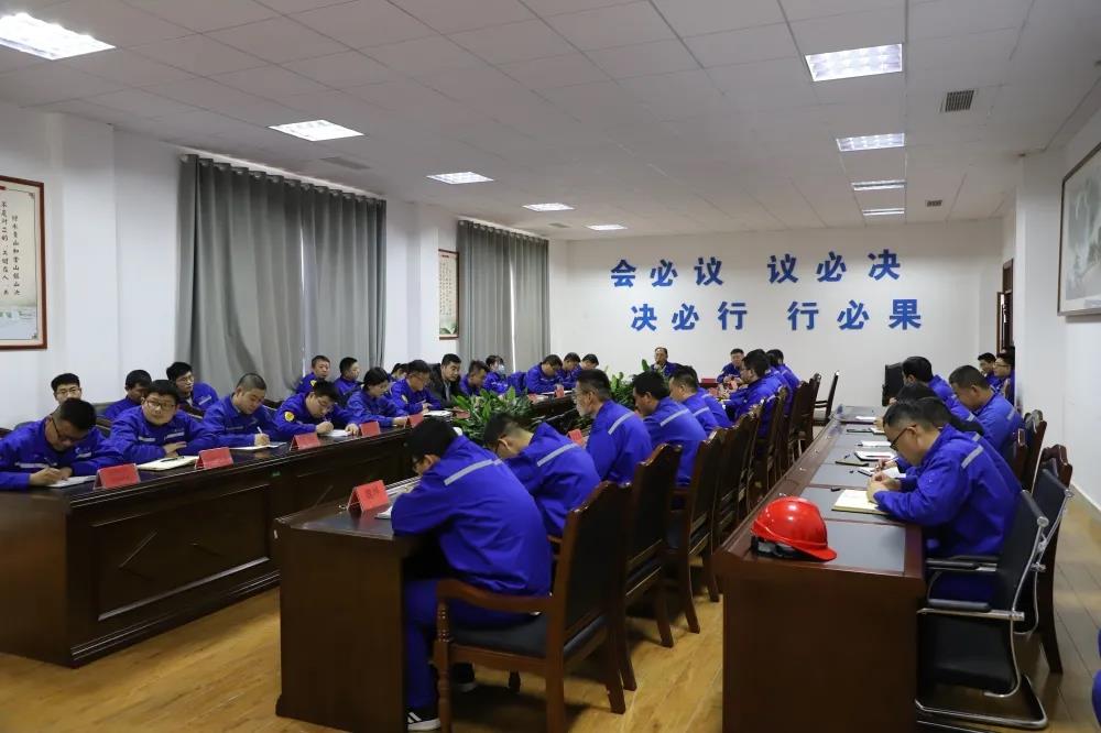 公司召開安全生產會議