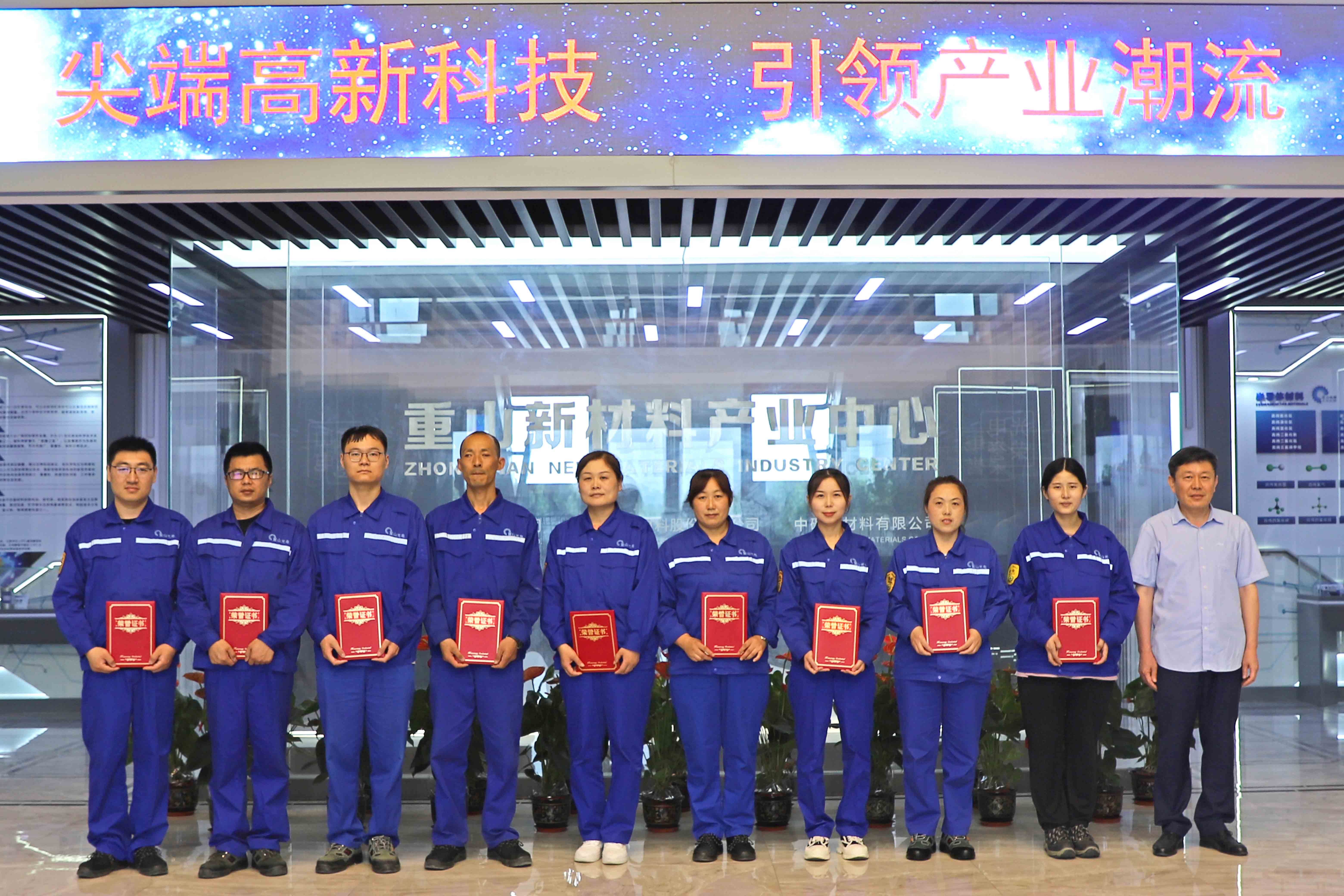 培訓(xùn)提升進(jìn)行時(shí)—公司舉辦六月份“學(xué)習(xí)之星”頒獎(jiǎng)活動(dòng)