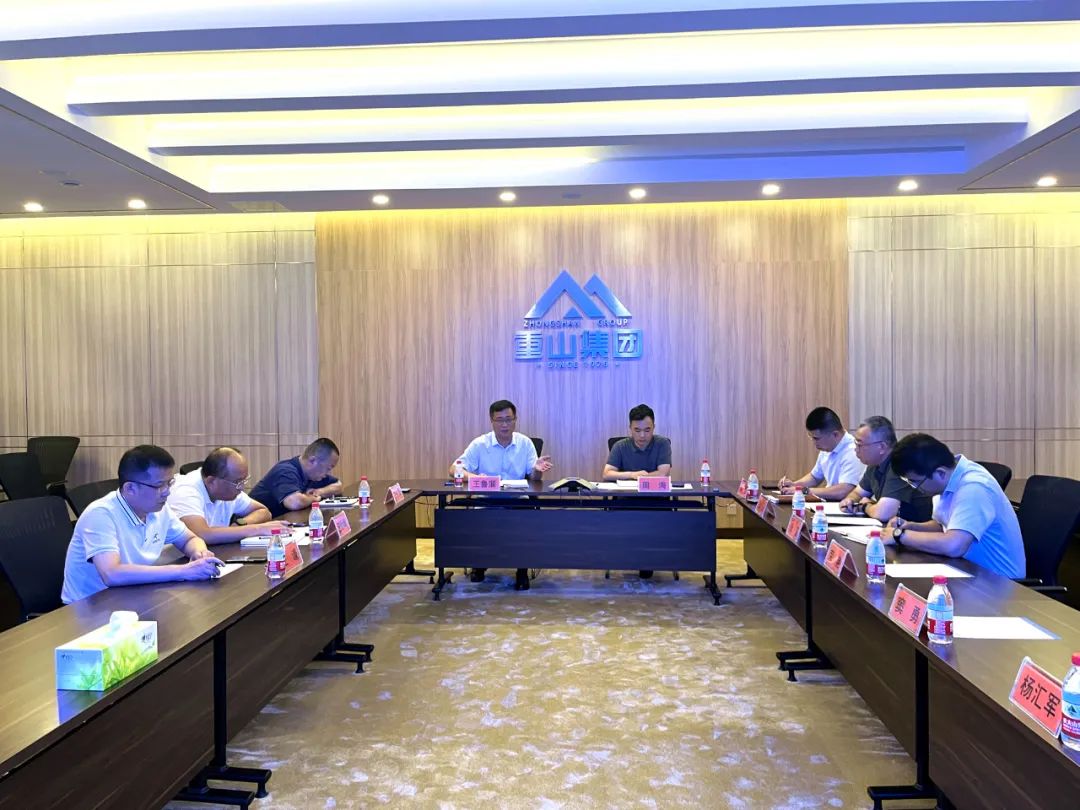 負重奮進迎挑戰(zhàn) 凝心聚力再出發(fā)——重山集團召開2023年上半年工作交流會紀實