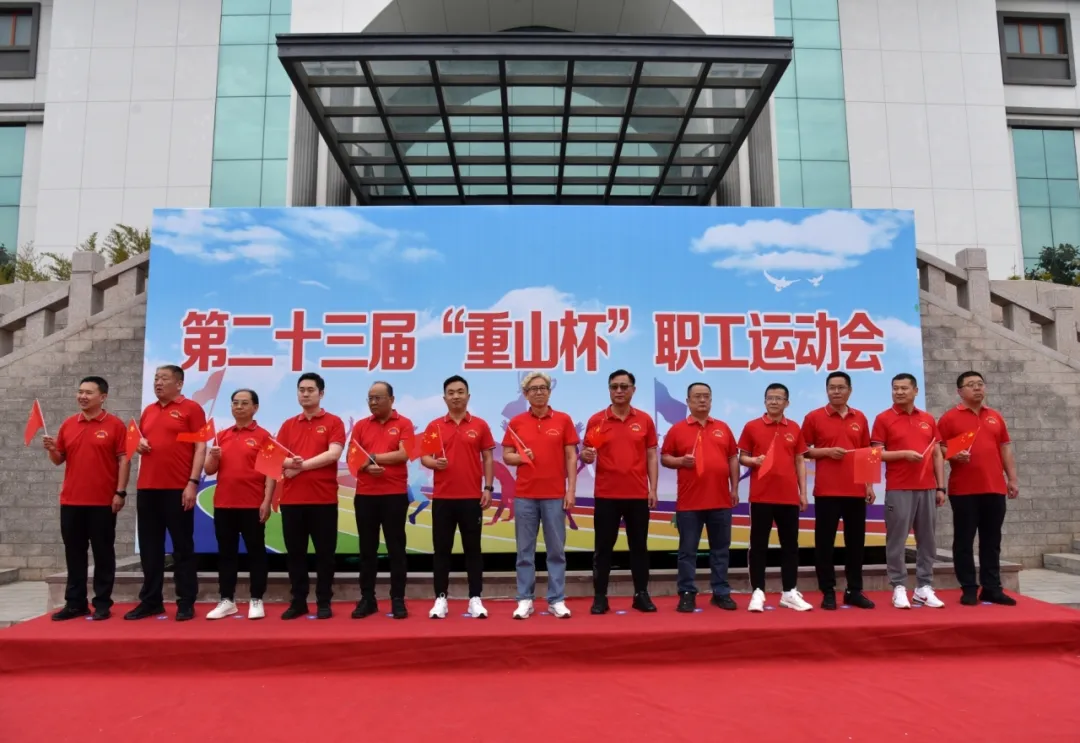 重山光電派代表隊(duì)參加集團(tuán)第23屆“重山杯”職工運(yùn)動(dòng)會(huì)，斬獲佳績