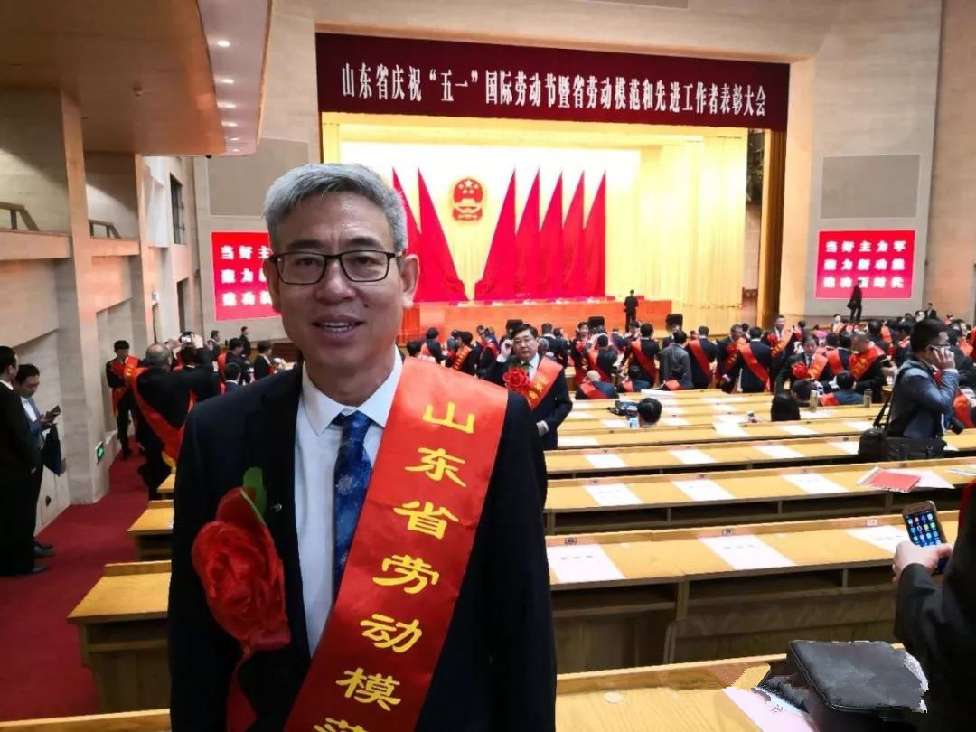 熱烈祝賀李學(xué)董事長榮獲“山東省勞動(dòng)模范”榮譽(yù)稱號