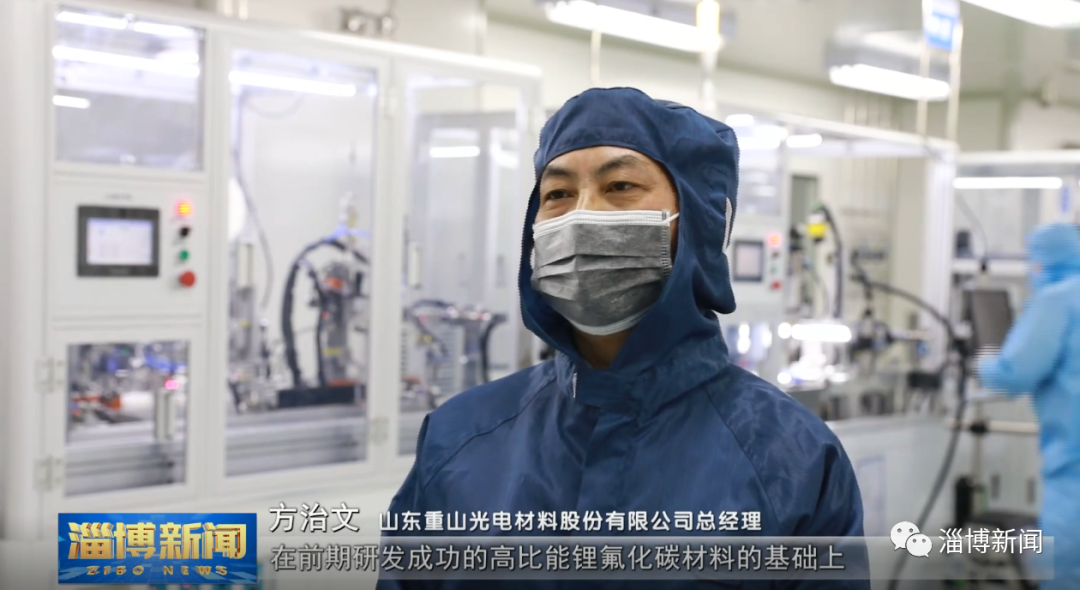 【重大項目 年終答卷】淄博經(jīng)開區(qū)、張店區(qū)和淄川區(qū)重大項目建設(shè)情況