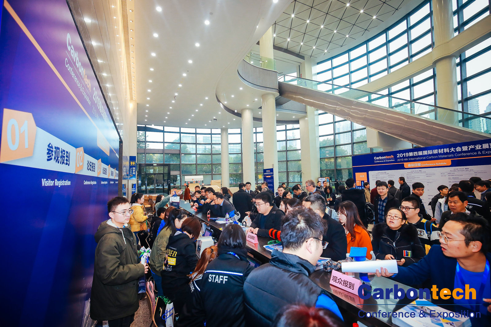 重山光電參加2019第四屆國(guó)際碳材料大會(huì)暨產(chǎn)業(yè)展覽會(huì)引業(yè)界關(guān)注