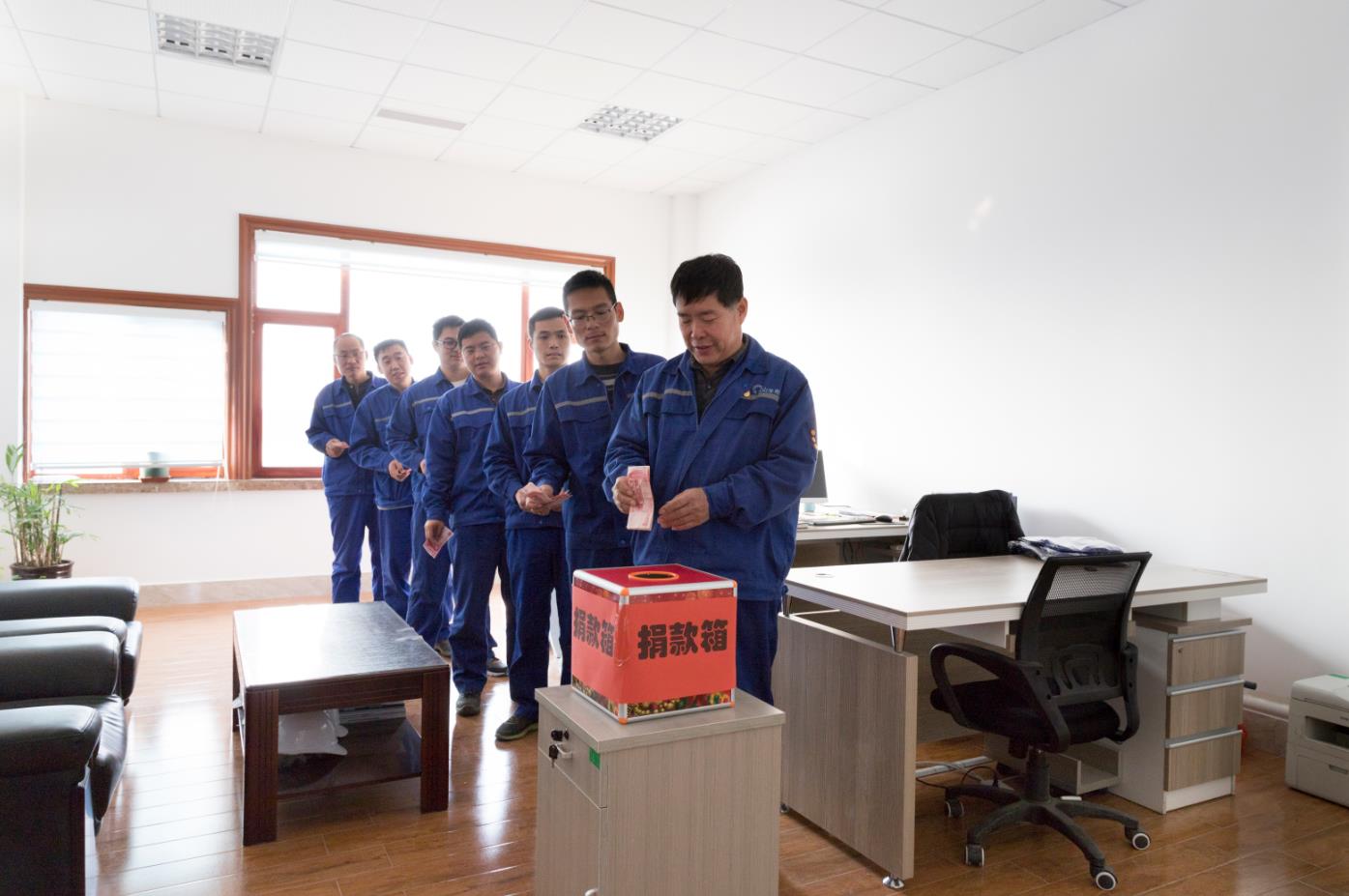 踴躍捐款 奉獻(xiàn)愛(ài)心—公司積極組織慈善募捐活動(dòng)