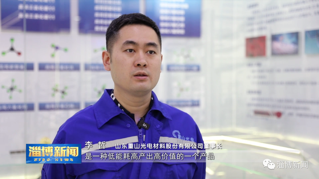 淄博：做好“優(yōu)”和“擴(kuò)”兩篇文章 打造高質(zhì)量發(fā)展宏偉藍(lán)圖