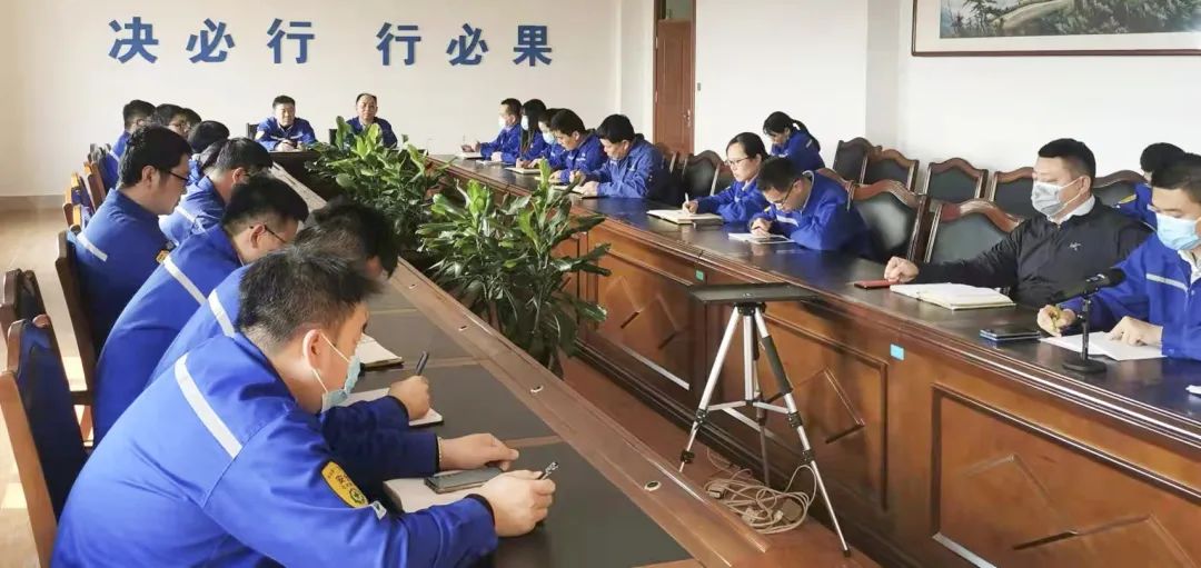 公司召開節(jié)后復(fù)工復(fù)產(chǎn)會議