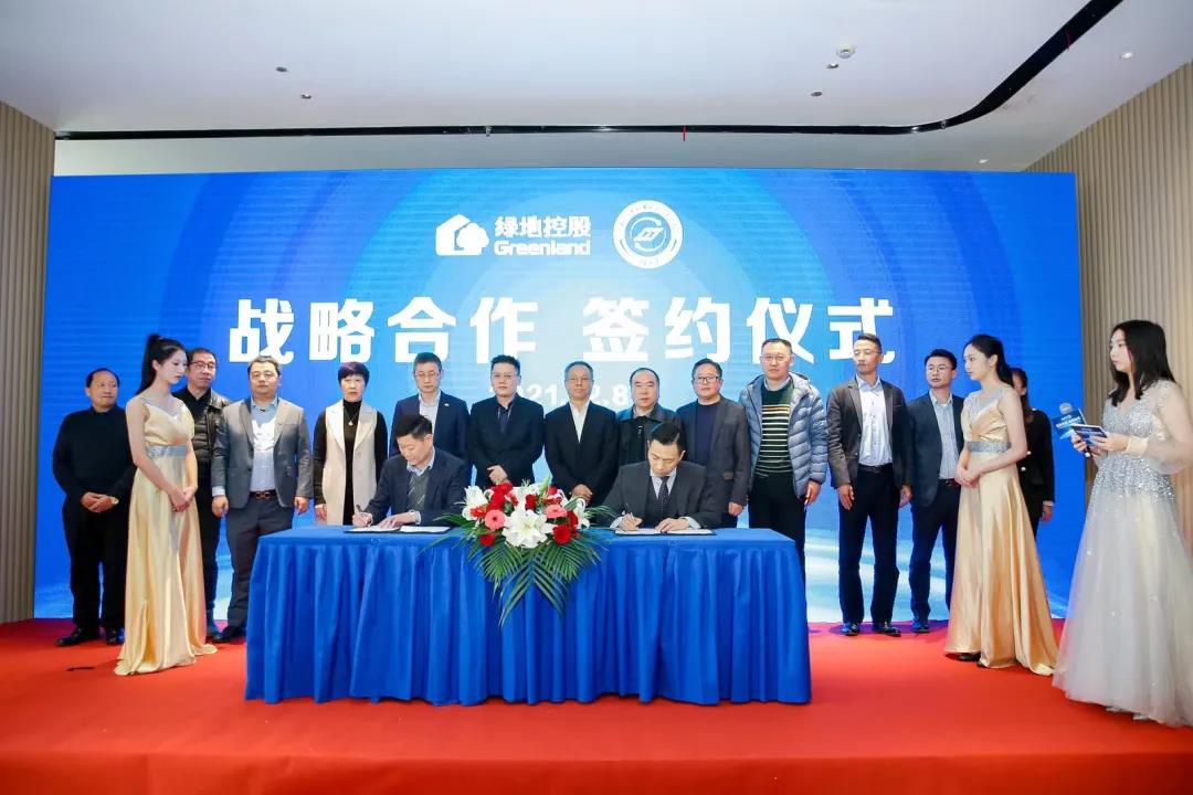 前沿新能源技術研究院與綠地·虹橋數智港舉行戰(zhàn)略合作簽約儀式